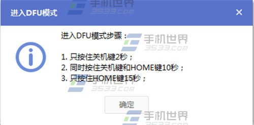 怎麼升級IOS8.2 beta版?