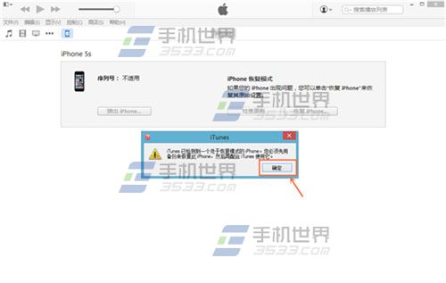 怎麼升級IOS8.2 beta版?