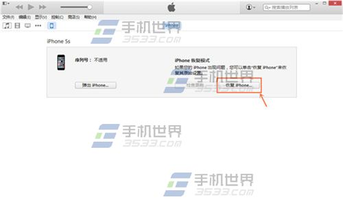 怎麼升級IOS8.2 beta版?