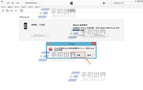 怎麼升級IOS8.2 beta版?