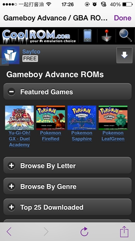 如何安裝iOS版GBA模擬器