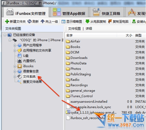 ios8.1越獄Cydia怎麼安裝?