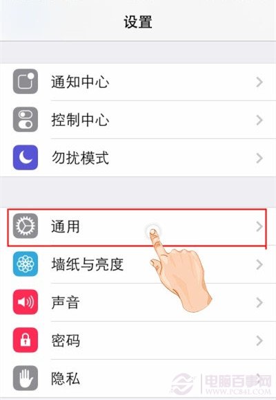 iOS8如何關機截圖？