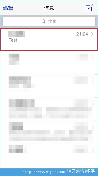 iOS8如何使用信息應用快速分享照片？