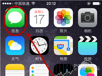 ios8能用短信發送視頻嗎?