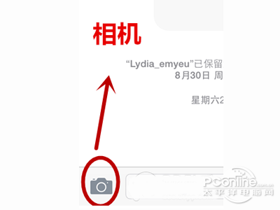 ios8能用短信發送視頻嗎?
