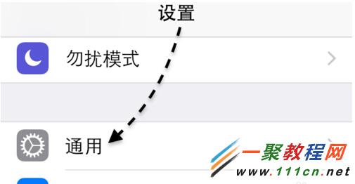 iphone5s升級iOS8慢怎麼辦?