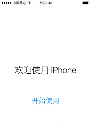 iOS8.1 beta版怎麼升級?