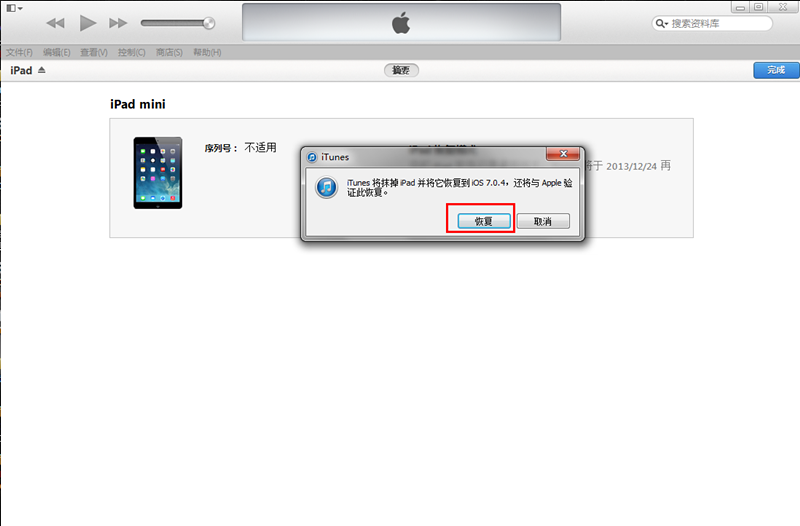 iOS8.1 beta版怎麼升級?