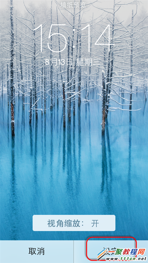 ios8怎麼更改壁紙?