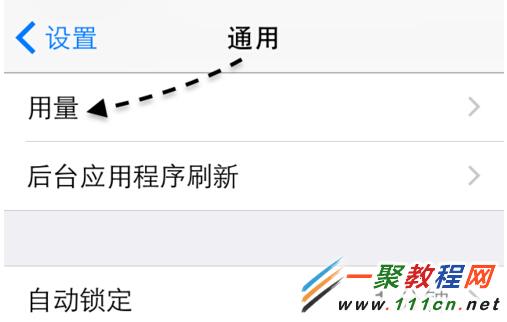 蘋果iOS8更新包可以刪除嗎?
