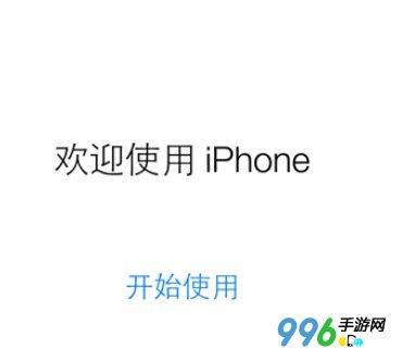 iOS8.0.2怎麼升級?