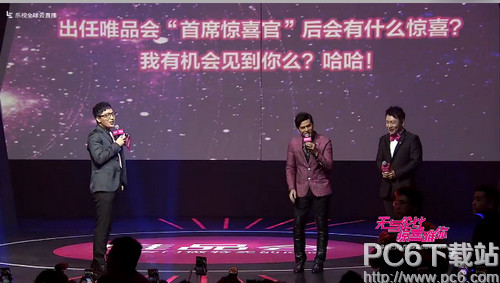 唯品會周傑倫簽約發布會驚喜是什麼 唯品會周傑倫CJO首席驚喜官簽約發布會有什麼驚喜 唯品會周傑倫簽約發布會驚喜是什麼 唯品會周傑倫CJO首席驚喜官簽約發布會有什麼驚喜