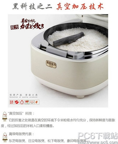 小米電飯煲視頻演示 小米電飯煲評測 小米電飯煲視頻演示 小米電飯煲評測