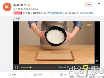 小米電飯煲視頻演示 小米電飯煲評測 小米電飯煲視頻演示 小米電飯煲評測