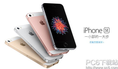 iphone se與iphone6有什麼區別 iphone se與iphone6哪個好 iphone se與iphone6有什麼區別 iphone se與iphone6哪個好