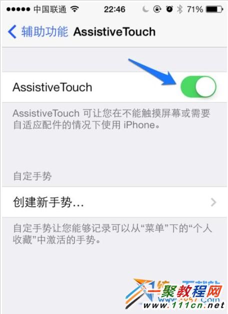 蘋果6怎麼保養?