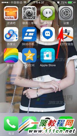 iphone6怎麼關閉語音朗讀?蘋果6關閉語音朗讀方法