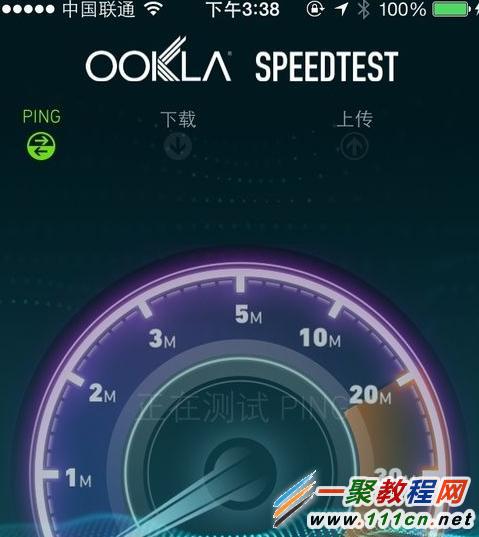 蘋果iPhone5s手機如何看網速?