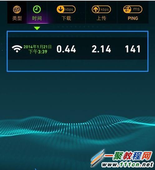 蘋果iPhone5s手機如何看網速?