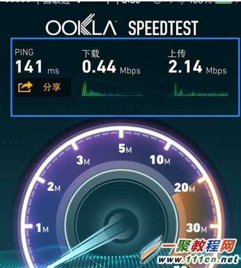 蘋果iPhone5s手機如何看網速?