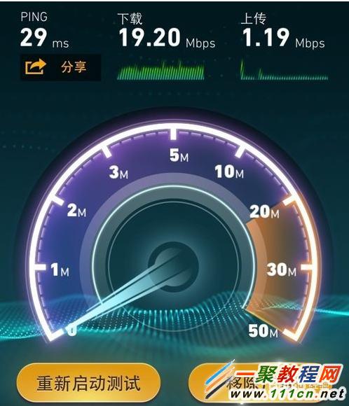 蘋果iPhone5s手機如何看網速?