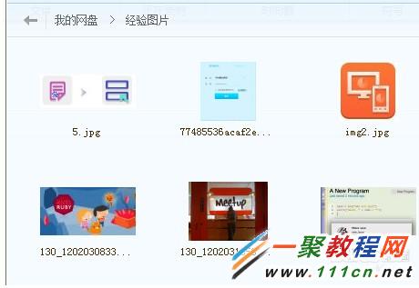 將電腦上的照片導入ipad 又一方法