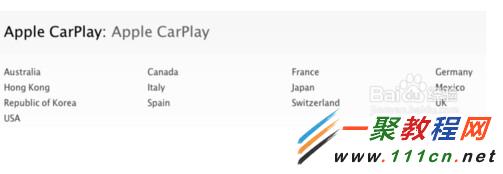 蘋果iOS7.1 CarPlay怎麼打開關閉?CarPlay 在哪裡?