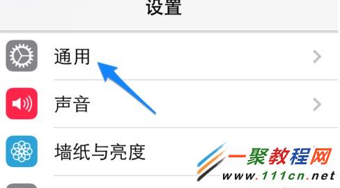 蘋果iOS7.1 CarPlay怎麼打開關閉?CarPlay 在哪裡?