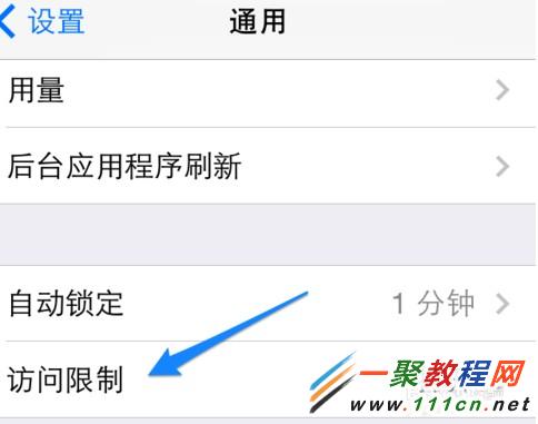 蘋果iOS7.1 CarPlay怎麼打開關閉?CarPlay 在哪裡?