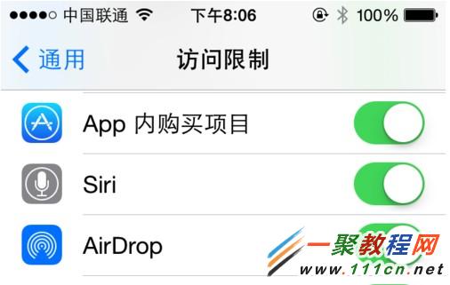 蘋果iOS7.1 CarPlay怎麼打開關閉?CarPlay 在哪裡?