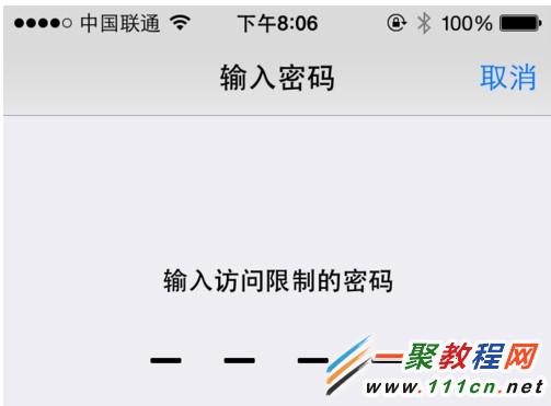 蘋果iOS7.1 CarPlay怎麼打開關閉?CarPlay 在哪裡?
