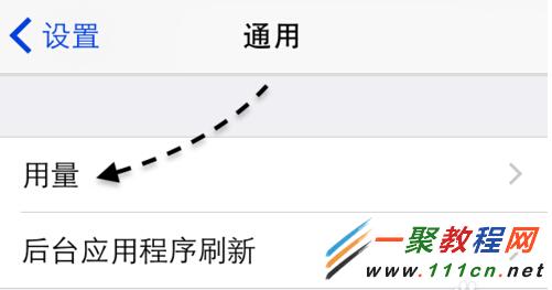 iphone4s升級iOS8容量空間不夠怎麼升級?
