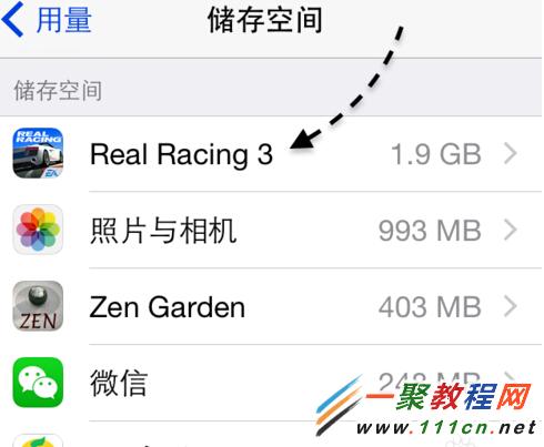 iphone4s升級iOS8容量空間不夠怎麼升級?