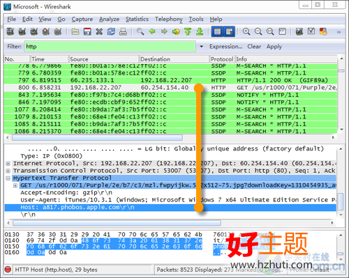 簡單幾步讓App Store軟件下載快如迅雷