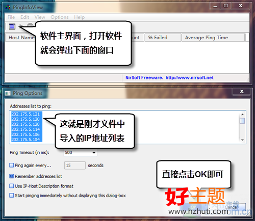 簡單幾步讓App Store軟件下載快如迅雷