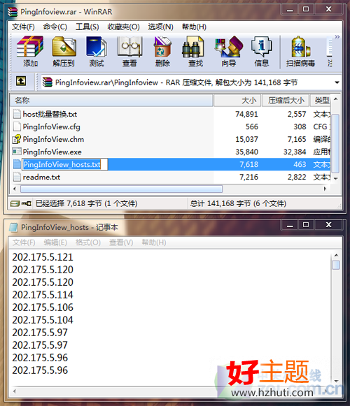 簡單幾步讓App Store軟件下載快如迅雷