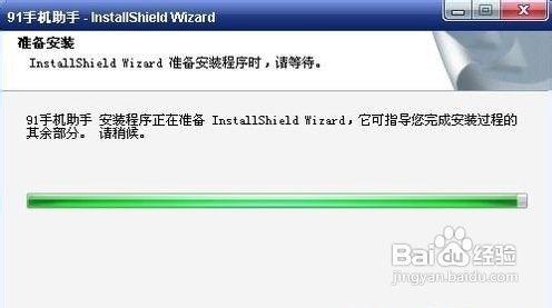 蘋果iphone5連接不上電腦 