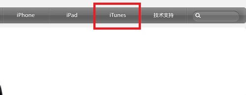 蘋果5手機怎麼連接到電腦