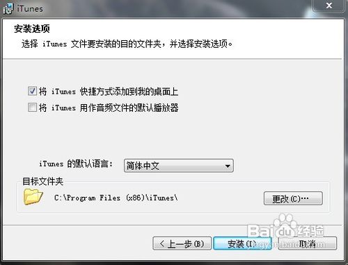 蘋果5手機怎麼連接到電腦