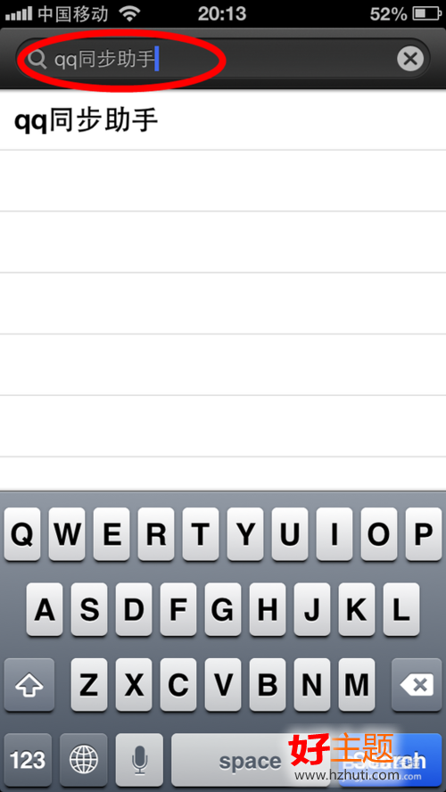 iphone5怎麼刪除所有聯系人