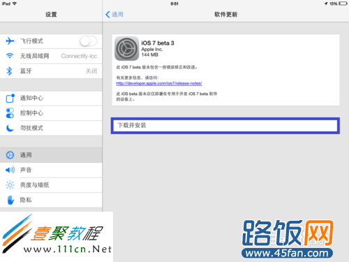 iOS7 beta3無線升級教程(iPad為例)_45fan.com"