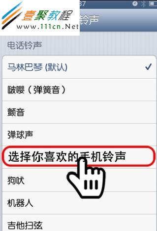 鈴聲可以隨便選擇,不過最好還是找個有代表性的