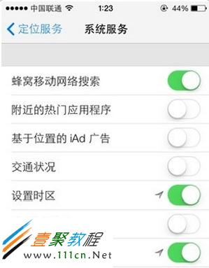 系統服務裡有很多用不到的功能,關閉掉可以節省不少的電量
