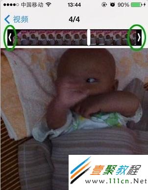 按住兩端的黑色“箭頭”圖標,你會看到“箭頭”圖標的顏色會發生變化