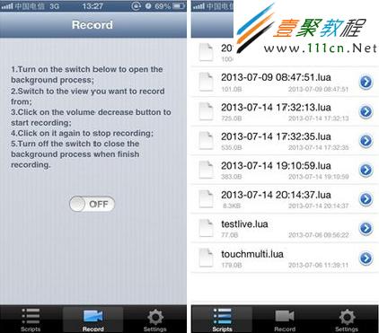 AotoTouch(按鍵精靈)的選項界面