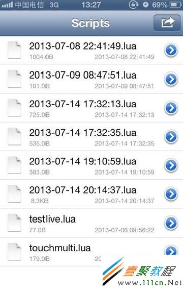 腳本的列表界面,在每個腳本的右側都會有藍色的箭頭圖標