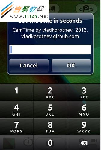 提示輸入你的定時時間