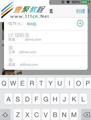 點擊&ldquo;加號&rdquo;按鈕，為照片流邀請共享人員