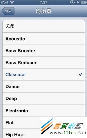 均衡器管理界面有很多的音樂類型,可以設置一種自己喜歡的音樂種類